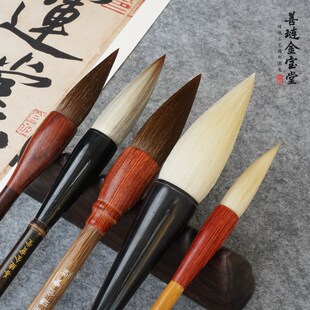 金宝堂大斗笔专业款书法狼毫兼毫羊毫初学国画特大号对联大字毛笔