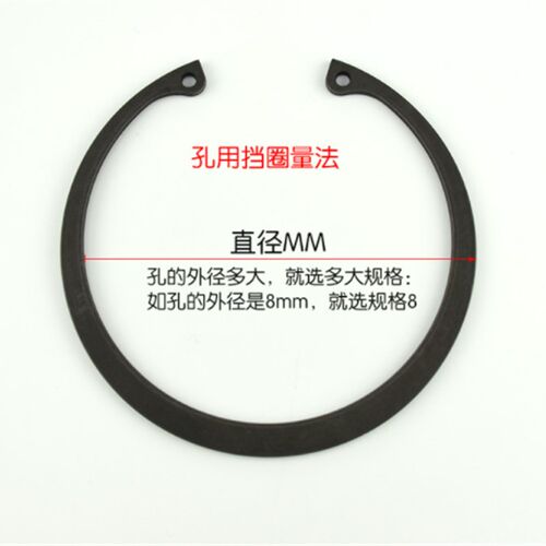 孔用挡圈 内卡 孔卡 内卡簧M8 10 12 13 14 15 16 17 18 19 20 21
