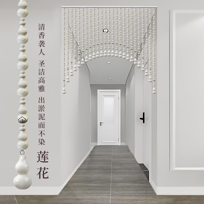 全乳白色桃木葫芦珠帘隔断客厅家用卫生间过道卧室门对门帘免打孔