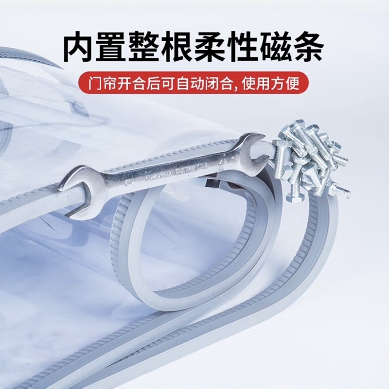 磁吸移动推拉折叠门帘店铺工厂商用挡风防尘隔冷热透明pvc隔断帘