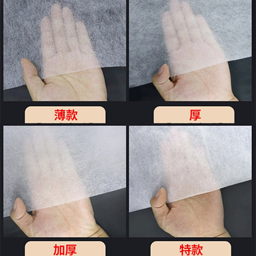 美容院加厚一次性床单80x190cm开孔无纺布200片装防护隔脏纸
