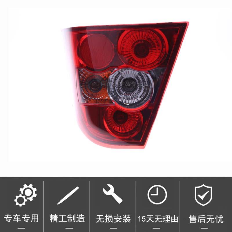 适配吉利自由舰后尾灯后大灯后组合灯 左右转向后刹车灯总成配件