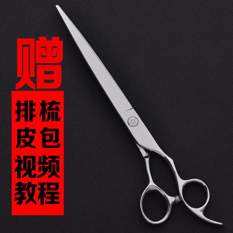 专业美容师宠物美容剪刀神器狗狗剪毛专用修毛工具套装弯剪鱼骨剪