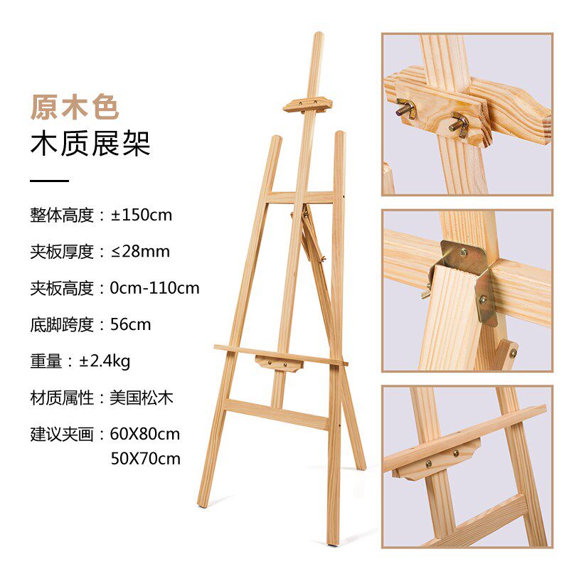 kt板展架美甲美睫美容院展板落地式立式支架广告牌开业展示架定制