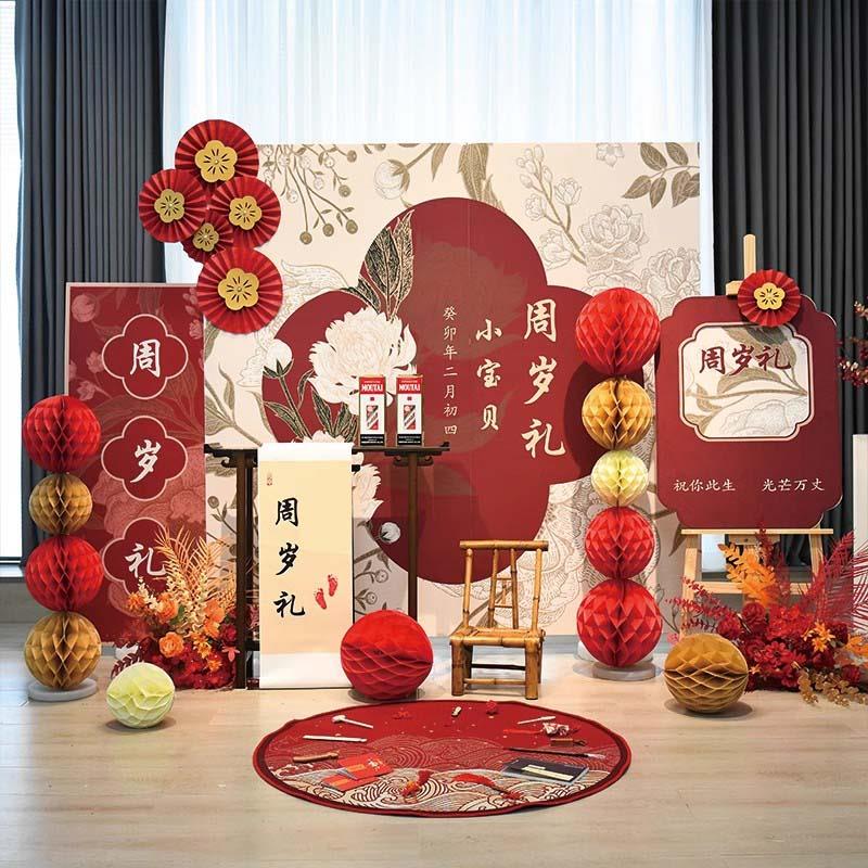 新中式抓周布置套装 一周岁生日庆典道具 宝宝抓周地垫卷轴