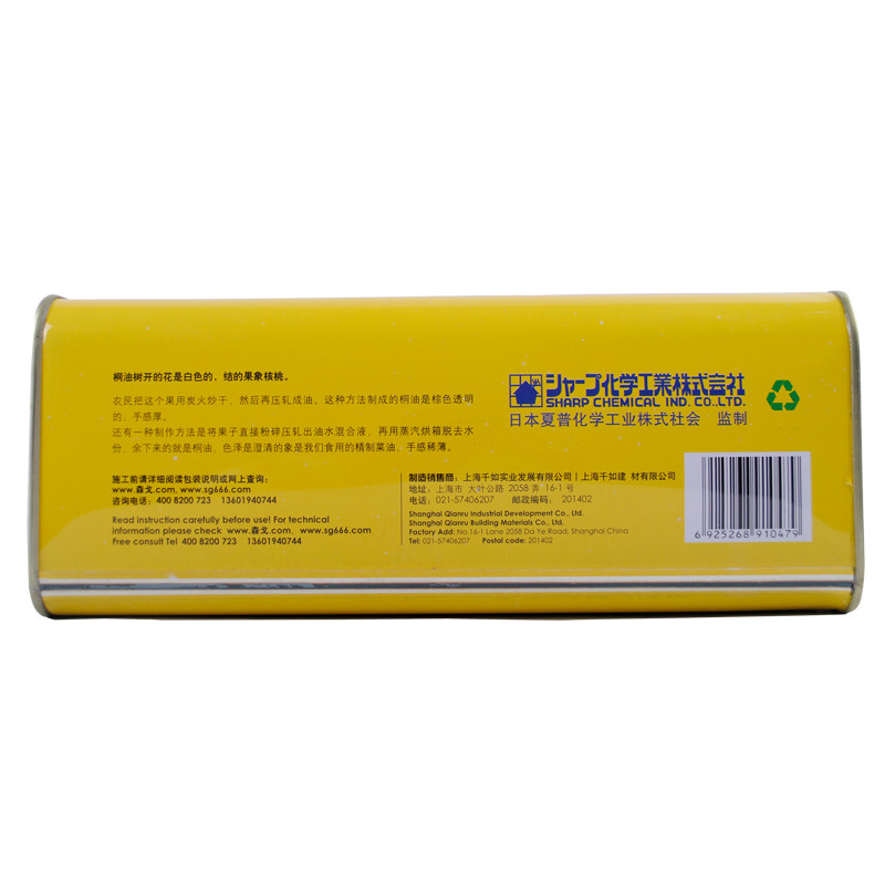 森戈桐油木油防水非木器漆 室内户外棕色透明防虫防蛀防潮熟桐油