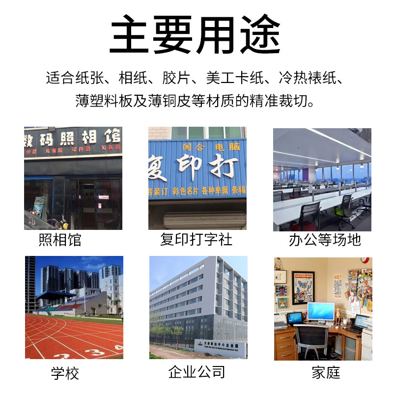 滚刀滚轮切纸机1.25米宝预牌48寸裁纸刀切纸刀碳钢滚动刀裁纸机