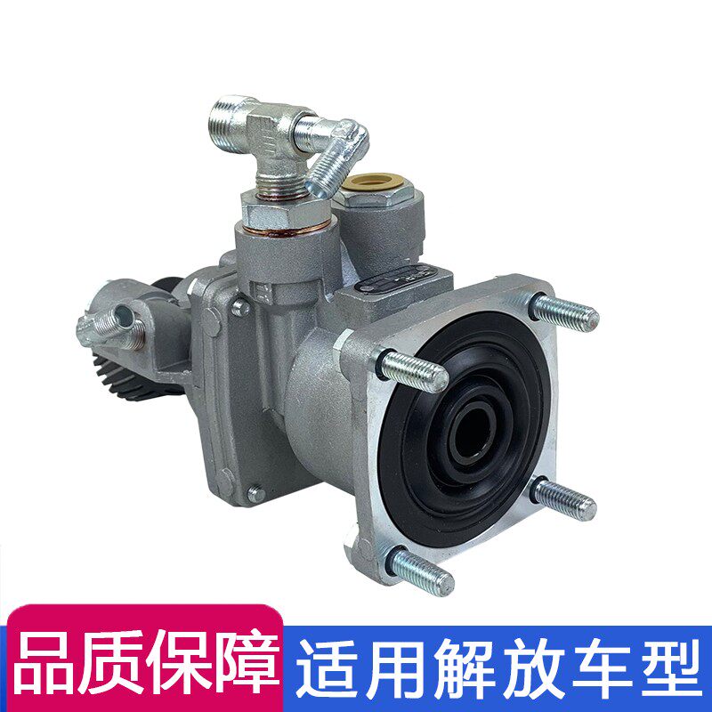 适用解放赛龙10版新大威天v悍威新悍v龙v刹车总泵制动阀总成原厂