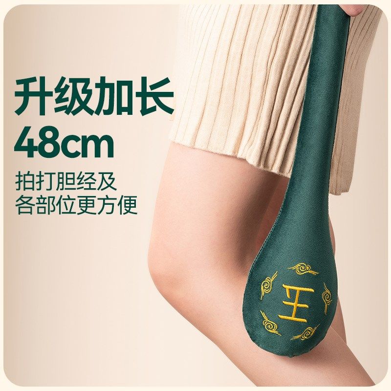 经络拍养生拍打器按摩敲打板敲背捶肩颈部神器中医拍八虚锤筋络棒