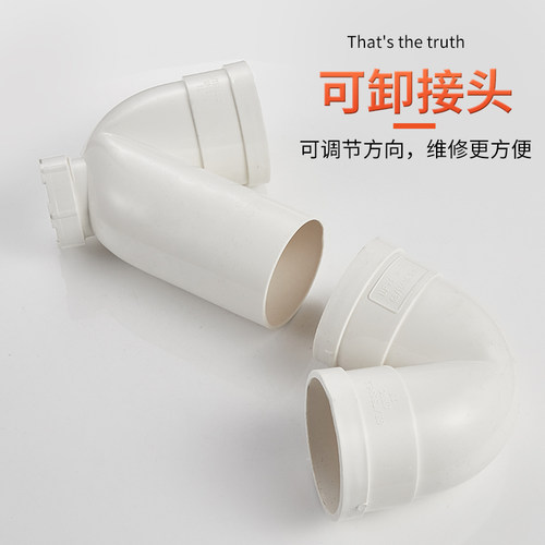 PVC存水弯排水管配件防臭落水管厨房面盆下水S弯接头P型50/75/110