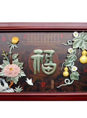 新中式电表箱遮挡装饰画  天然玉石立体浮雕画客厅电源配电箱挂画