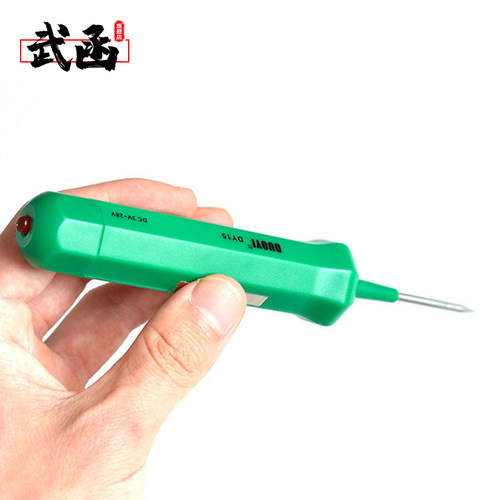 武函汽车无线测电笔汽修多一感应式试灯验电笔DY15非接触式检测灯