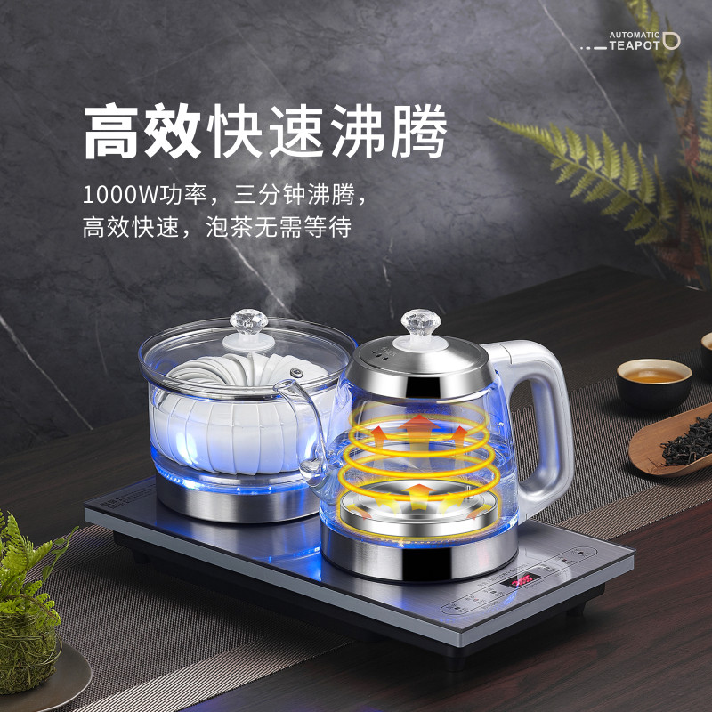 全自动底部双上水电热水壶茶台桌嵌入式烧水壶两边上水黑茶煮茶壶