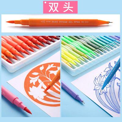 双头水彩笔儿童可水洗无毒软头笔做笔记彩色笔小学生美术专用画笔