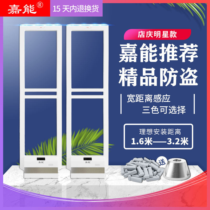 超市防盗门禁警报器嘉能服装店铺门口声光感应器优质声磁主机系统