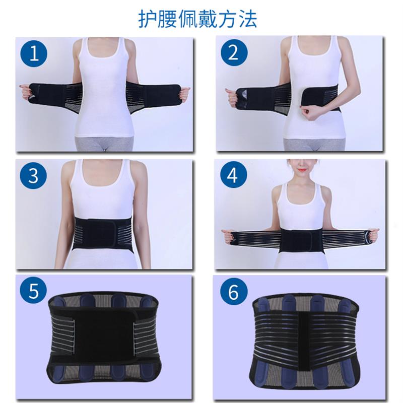 夏季护腰带超薄窄款腰围腰椎固定钢板支撑女士腰部绑腰托专用夏天