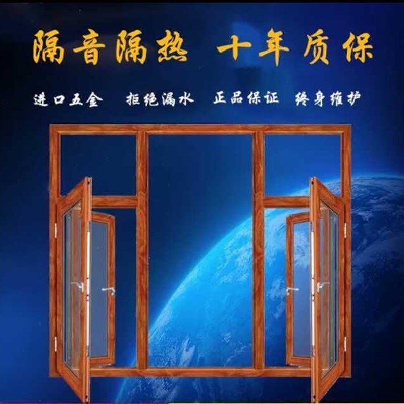 伟业108断桥铝封阳台平开推拉隔音窗铝合金平开落地窗钢化