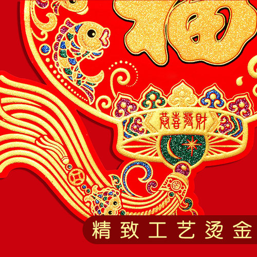 新年灯笼绒布贴门幅贴新年福字门贴春节装饰一对