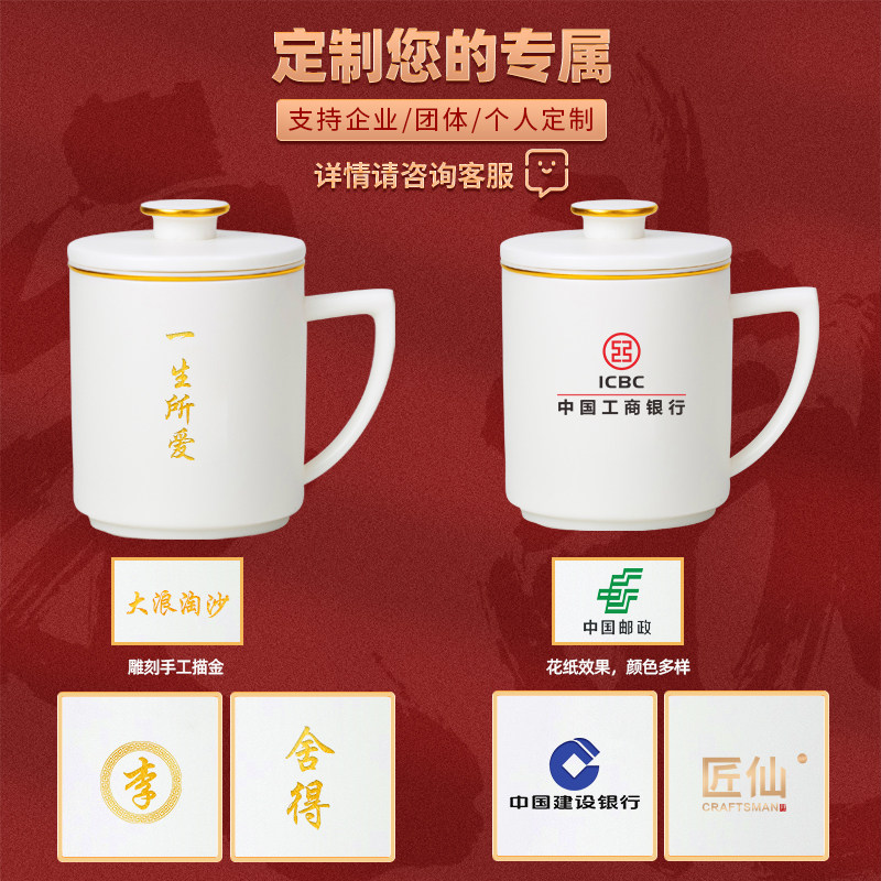 匠仙羊脂玉瓷白瓷茶杯德化陶瓷带盖茶水分离水杯办公杯杯子家用