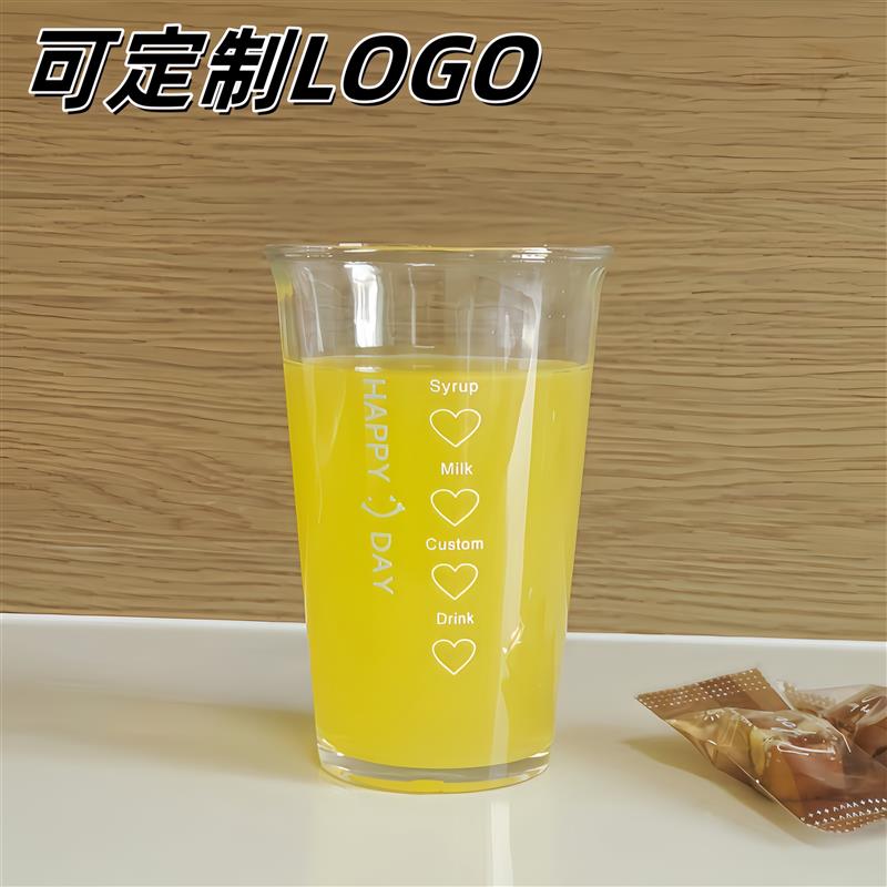 果汁杯 吸管玻璃杯定制logo印字礼品定做咖啡杯广告杯子 奶茶水杯