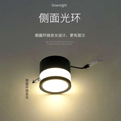 明装筒灯led超薄小吸顶灯圆形客厅走廊过道免开孔5W7W1W三色变光