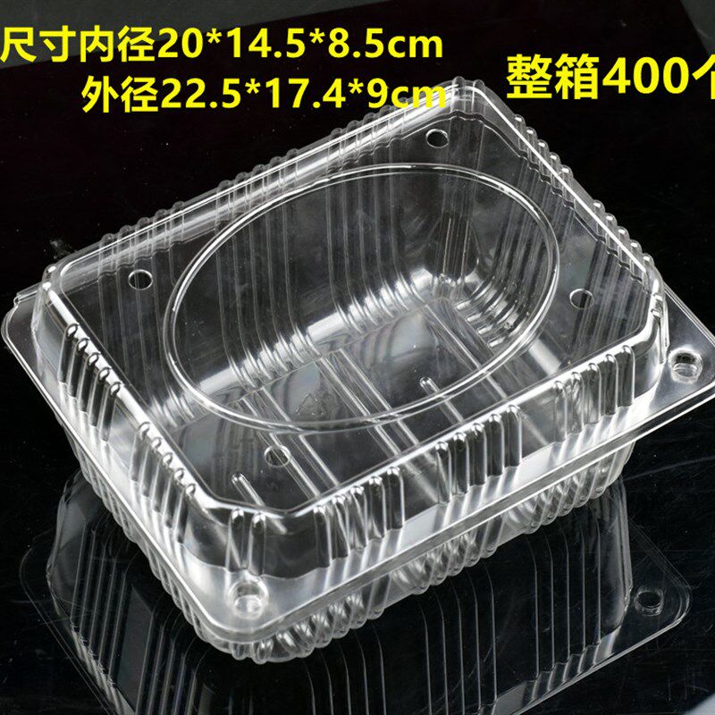 100个水果盒子一次性塑料带盖长方形沙拉包装水果捞打包保鲜盒子
