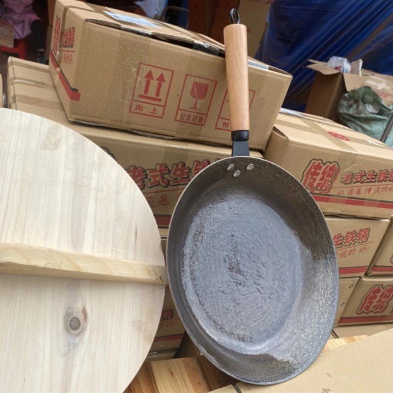 中式煎锅平底生铁鏊烙饼锅不沾饼铛煎饼锅贴黑色锅盖加热手工复古