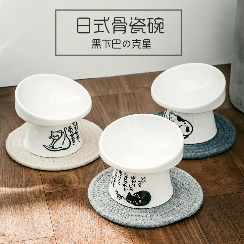 猫碗陶瓷高脚斜口单碗水碗保护颈椎日式猫咪碗狗狗食盆宠物用品