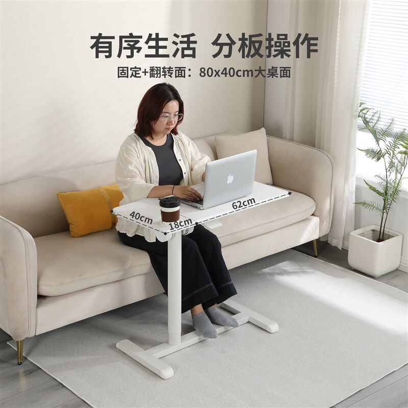 印方德柯可移动升降床边桌电脑桌沙发边桌书桌小型卧室家用