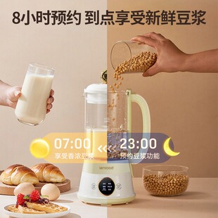 邻鹿破壁机家用小型豆浆机多功能榨汁机副食品加热料理机免煮免过