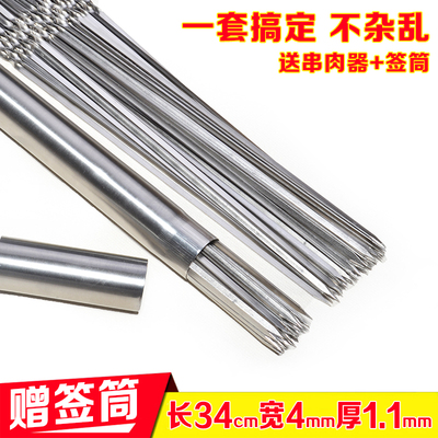 不锈钢签筒加烧烤圆签子户外烧烤扁签收纳桶盒烤串签子签烧烤工具