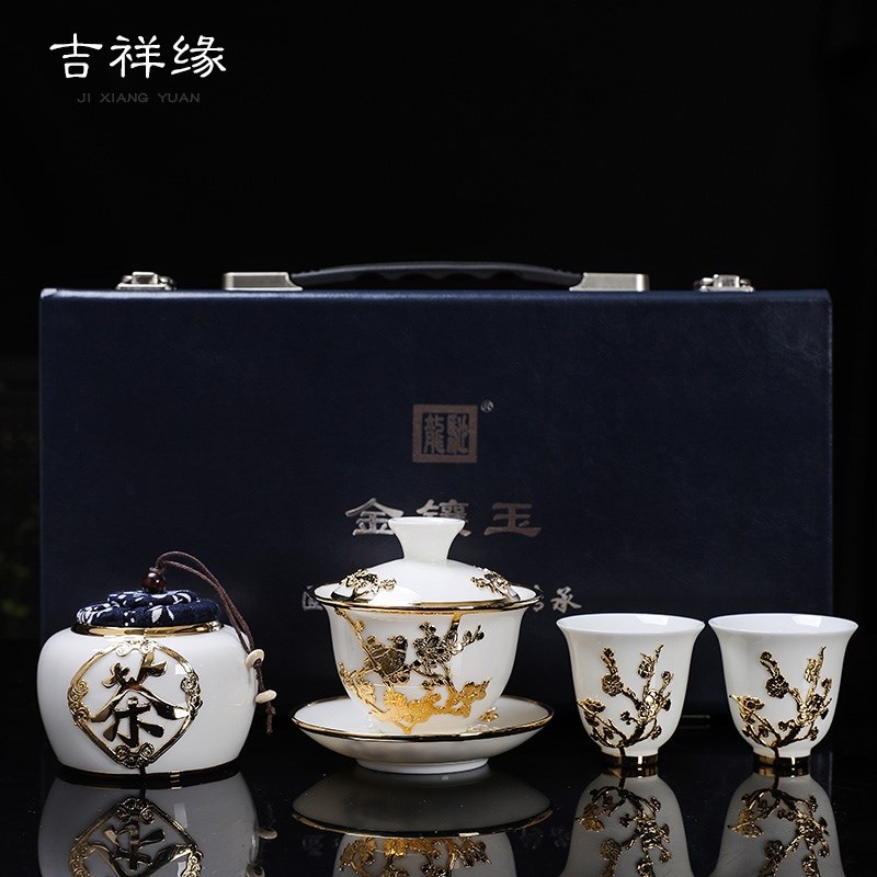 吉祥缘金镶玉羊脂玉白瓷旅行茶具便捷式户外高端茶器一壶两杯一罐