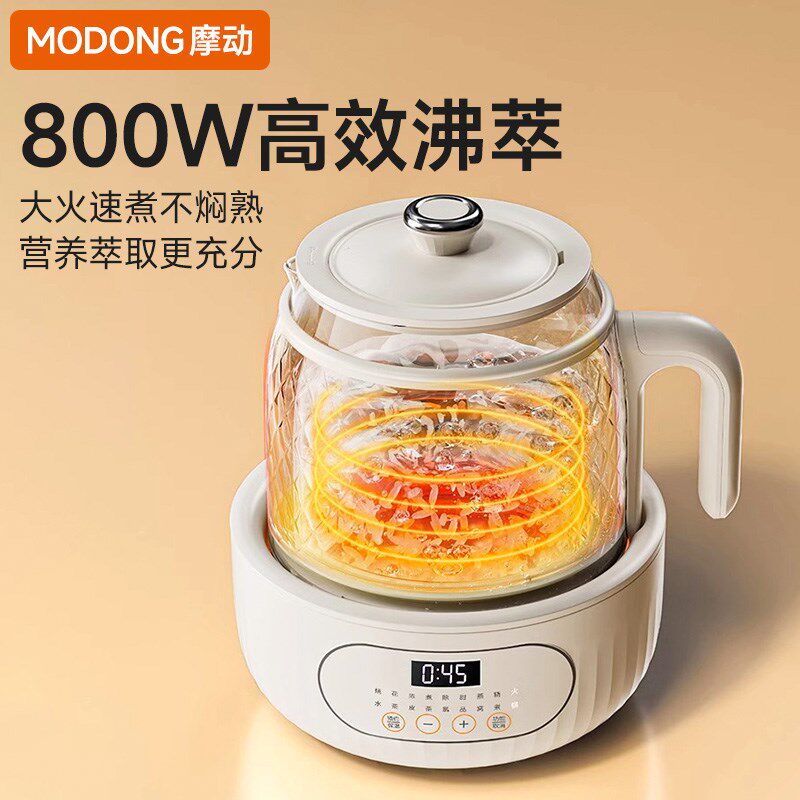 摩动养生壶家用多功能2024新款煮茶器全玻璃办公室小型花茶烧水壶