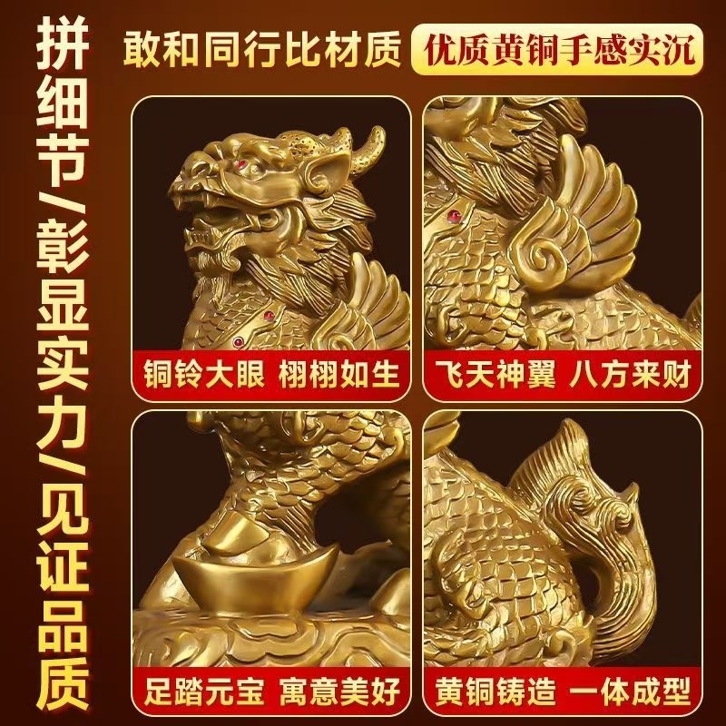 黄铜麒麟摆件一对纯铜镇宅去邪玄学入门玄关招财物件高级电视机柜