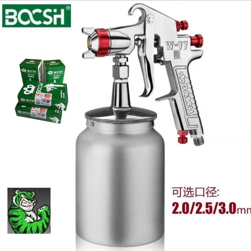 喷漆油漆涂料手动高雾化补漆工具家具汽车小型气动工业级喷漆枪