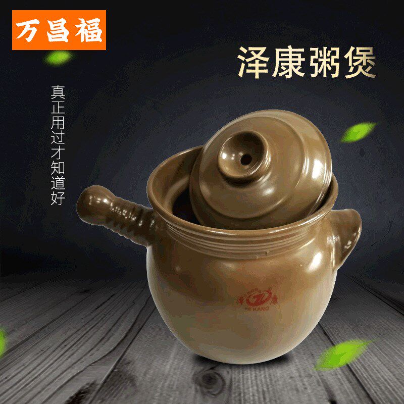 泽康粥煲广西砂锅锂辉石家用商用明火潮州砂锅粥炖锅汤锅陶瓷锅
