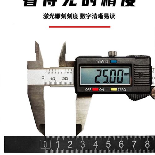 自粘刻度尺粘贴尺平面粘性尺平板金属钢卷尺木工设备耐摔尺子锯台