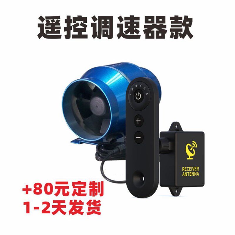 盛仕达4寸混流变频管道风机100mm排气扇无极调速强力静音送抽风机