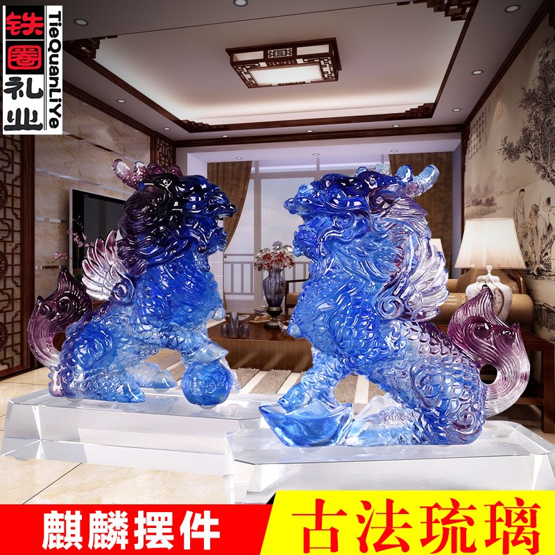 麒麟摆件一对琉璃工艺品书房茶几办公室桌面装饰商铺前台客厅摆设