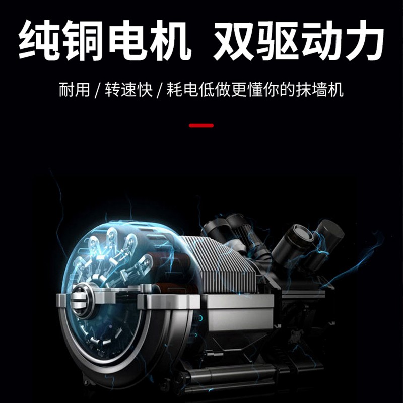 混凝土抹光机水泥砂浆收光机手持式电动磨平机磨光抹平抛光抹墙机