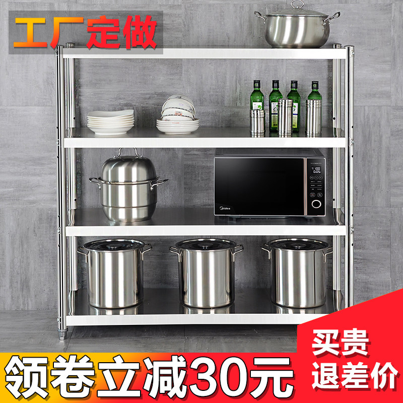 不锈钢架子厨房置物架四层落地式多层烤箱微波炉架不绣钢储物4层