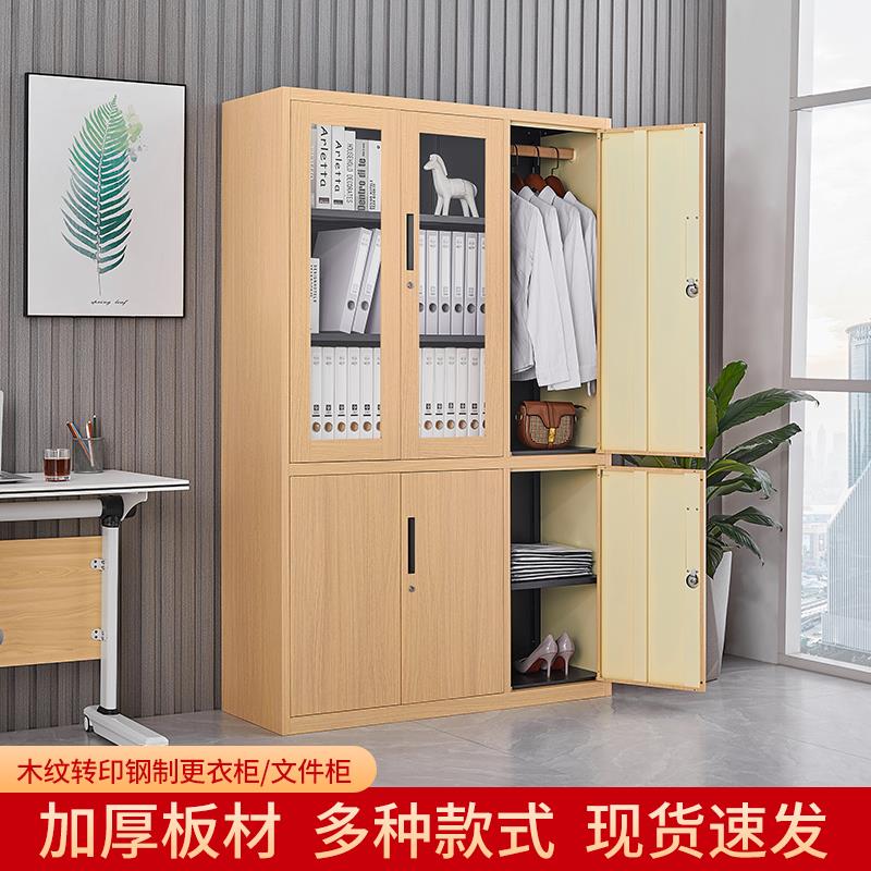 拆装文件柜资料柜档案柜办公室铁皮储物柜家用木纹更衣柜钢制书柜