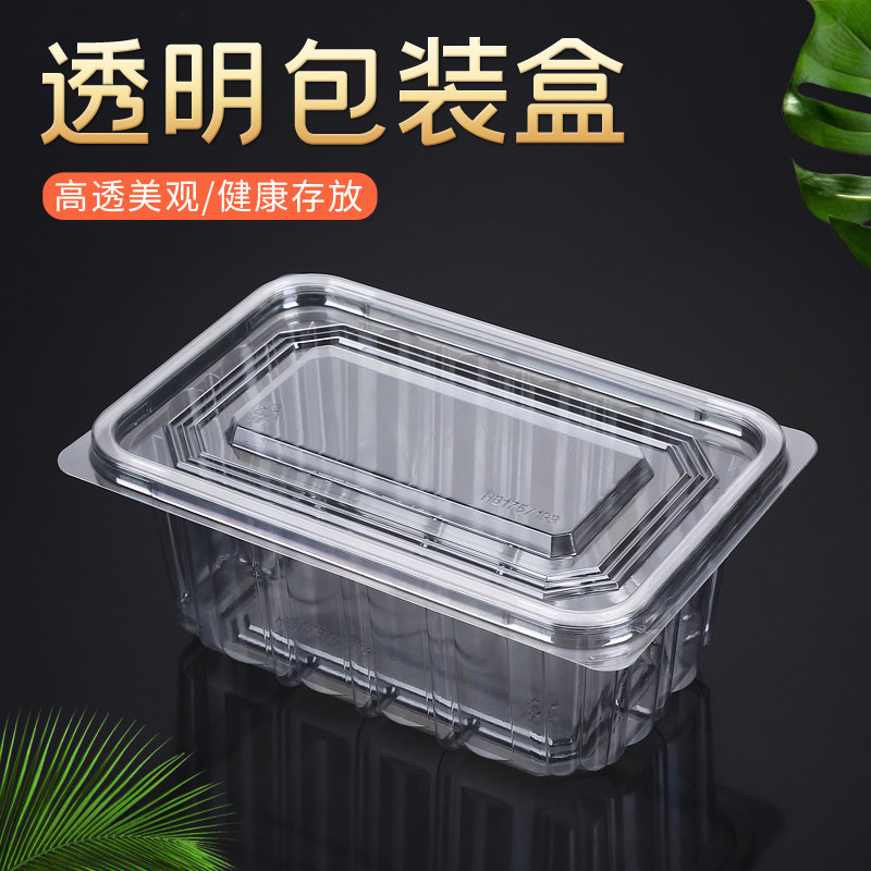 西点蛋糕透明包装盒方形加厚芝麻条饼干曲奇桃酥一次性塑料打包盒