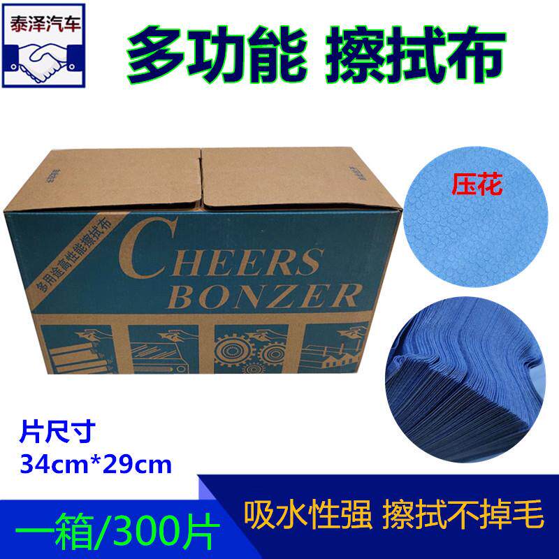 除尘布工业擦拭纸无尘布+汽车油漆防静电吸水除油布喷漆贴膜包邮