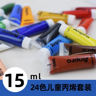 neroli橙花丙烯颜料24色套装diy石头画彩绘花盆画衣服