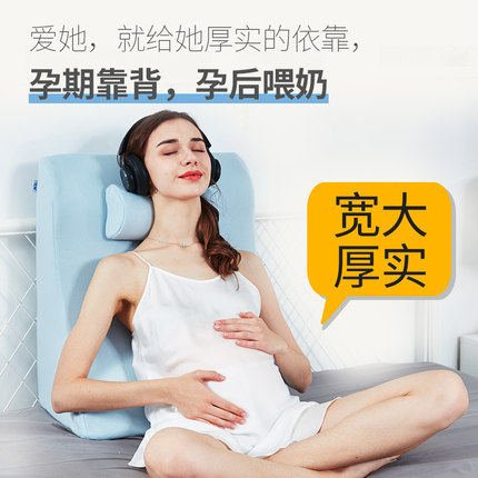 床头靠枕神器老人三角靠垫孕妇哺乳靠背护腰床上看书玩手机半躺垫