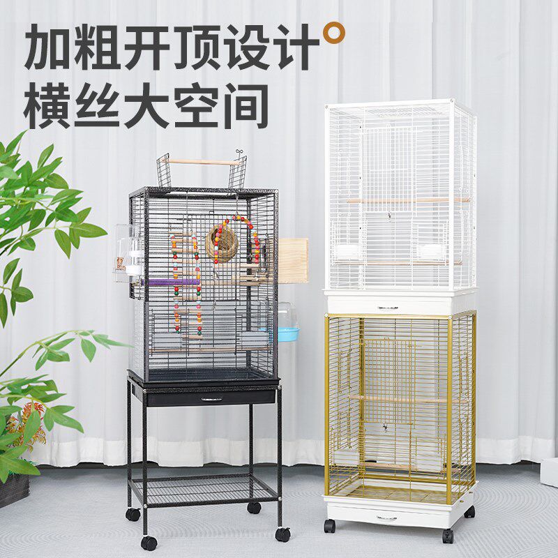 宠笼迪鸟笼子鹦鹉横丝大型号虎皮牡丹玄凤吸蜜小太阳画眉横斑绣眼
