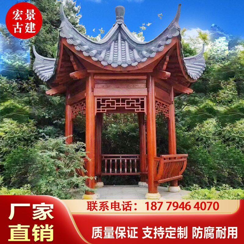 户外庭院古建四角六角双层凉亭实木景区仿古水榭亭长廊防腐木亭子