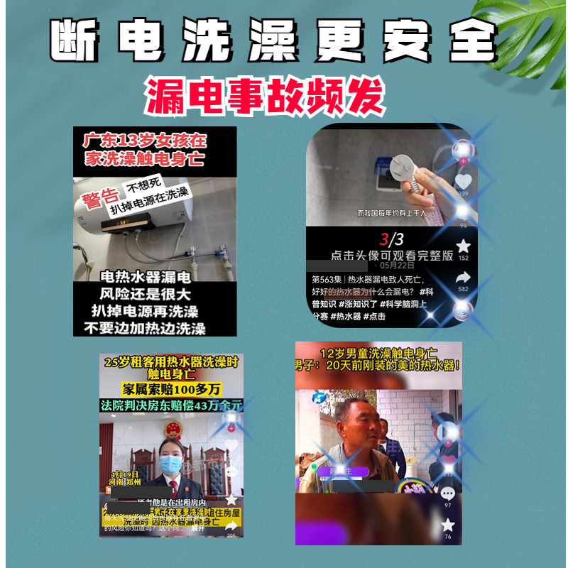 热水器省电插座加长防水开关排气扇油烟机延长开关大功率空调10安