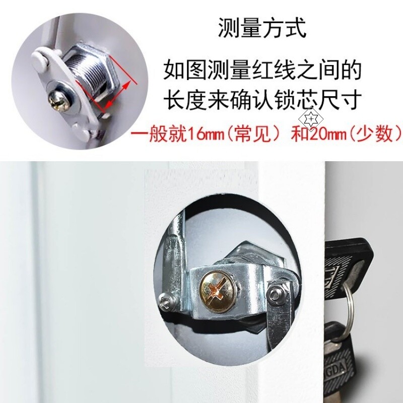 连杆锁箱柜门杆门栓柜子铁皮储物柜上下柜锁锁柜锁插片锁金属头卷